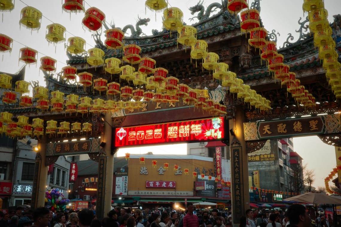 鹿港天后宮街拍 2026.02